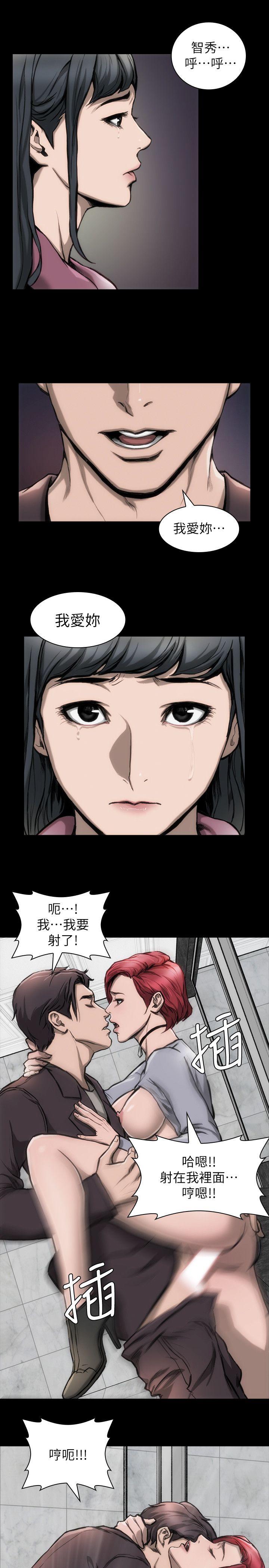 [韩国漫画] 女演员 剧情,巨乳大奶#[32P]-10