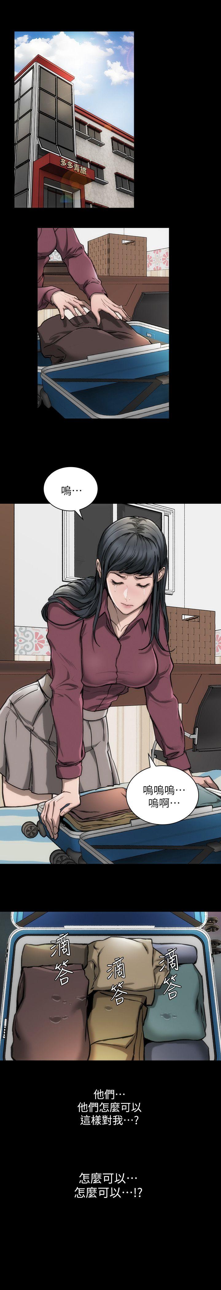 [韩国漫画] 女演员 剧情,巨乳大奶#[32P]-17