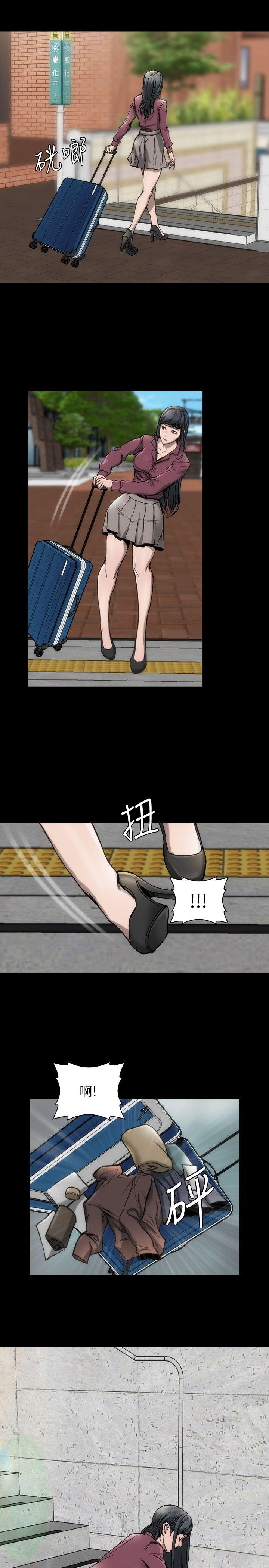 [韩国漫画] 女演员 剧情,巨乳大奶#[32P]-19