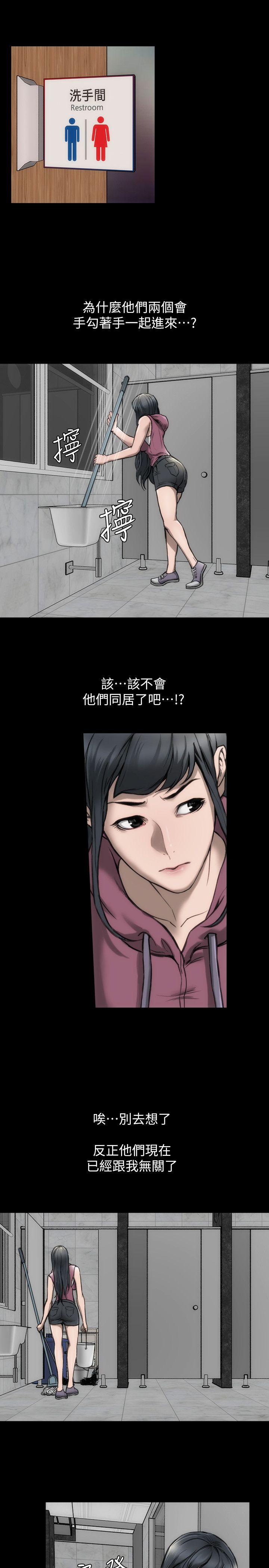 [韩国漫画] 女演员 剧情,巨乳大奶#[32P]-2