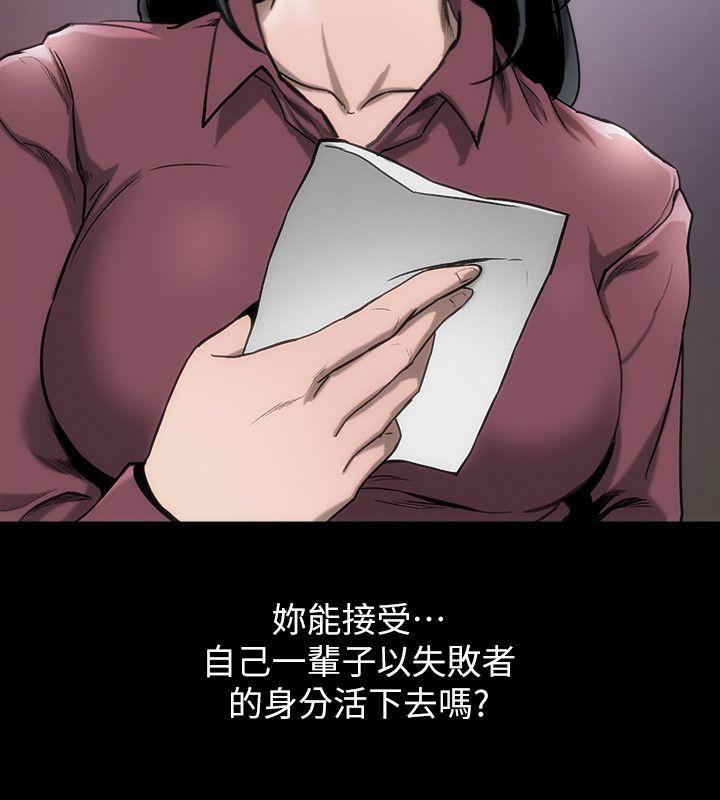 [韩国漫画] 女演员 剧情,巨乳大奶#[32P]-22