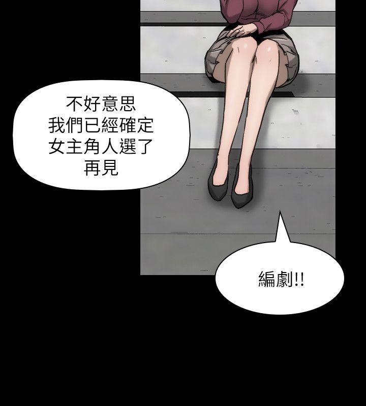 [韩国漫画] 女演员 剧情,巨乳大奶#[32P]-24