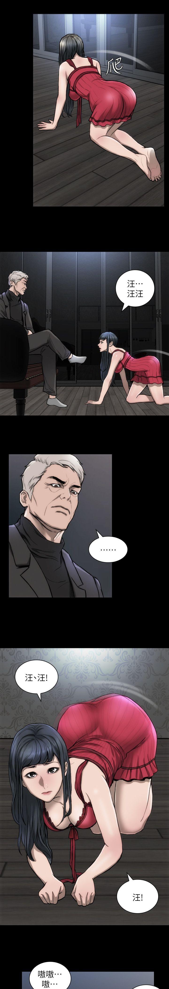 [韩国漫画] 女演员 剧情,巨乳大奶#[30P]-11