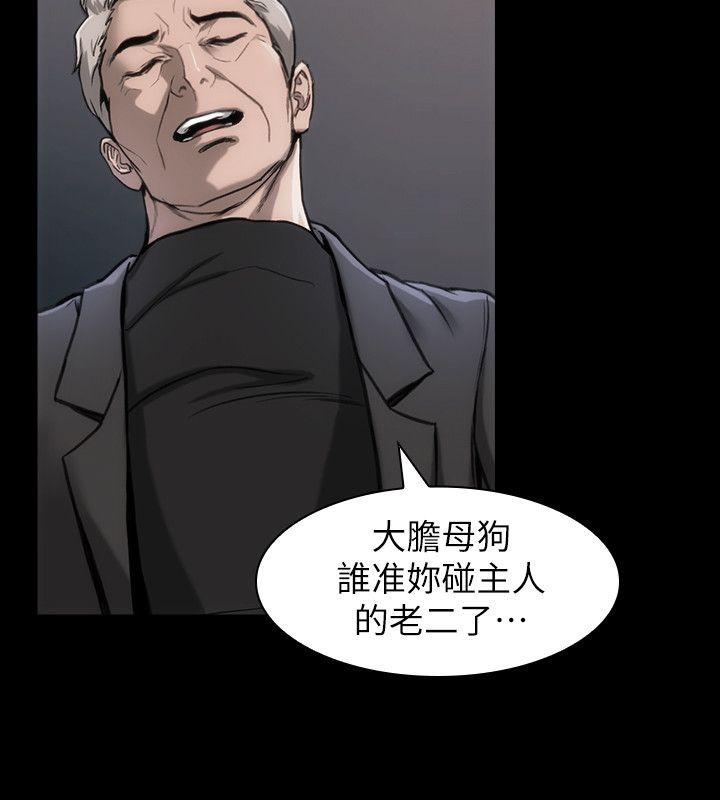 [韩国漫画] 女演员 剧情,巨乳大奶#[30P]-14
