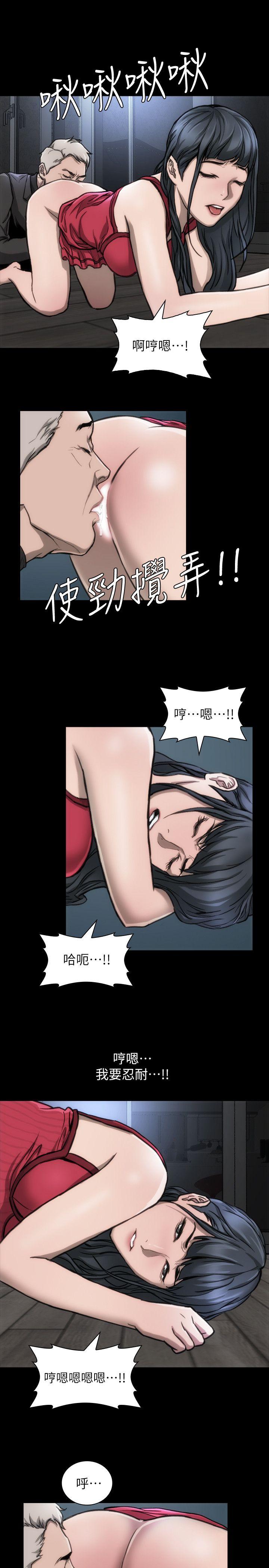 [韩国漫画] 女演员 剧情,巨乳大奶#[30P]-21