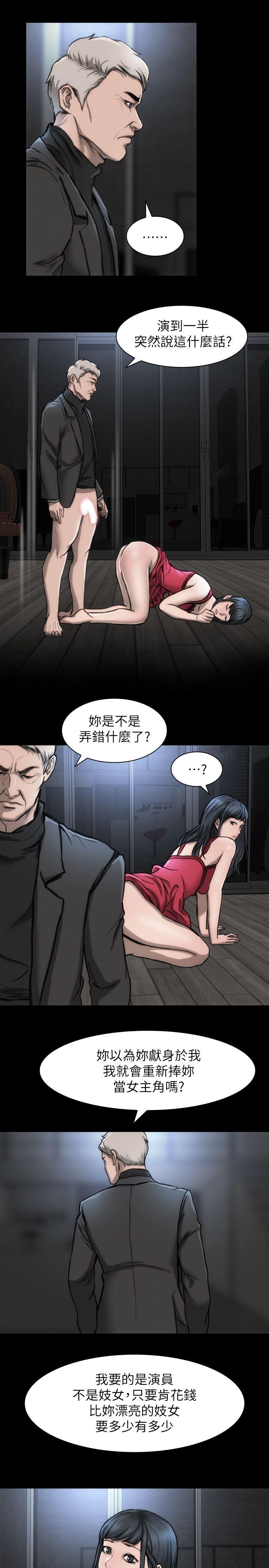 [韩国漫画] 女演员 剧情,巨乳大奶#[30P]-27