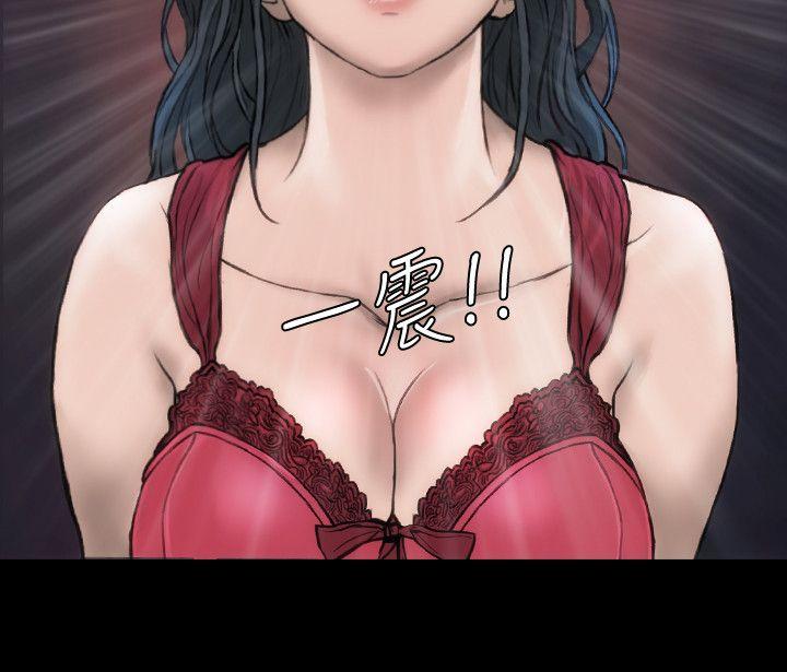 [韩国漫画] 女演员 剧情,巨乳大奶#[30P]-5