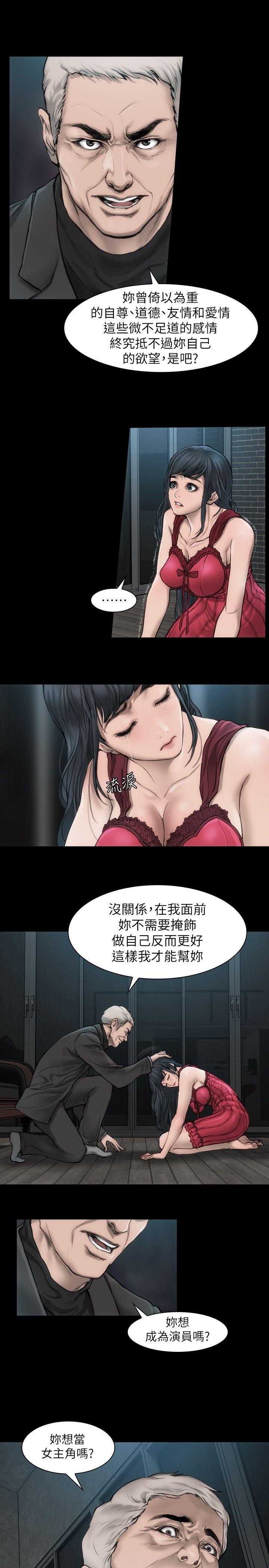 [韩国漫画] 女演员 剧情,巨乳大奶#[30P]-6