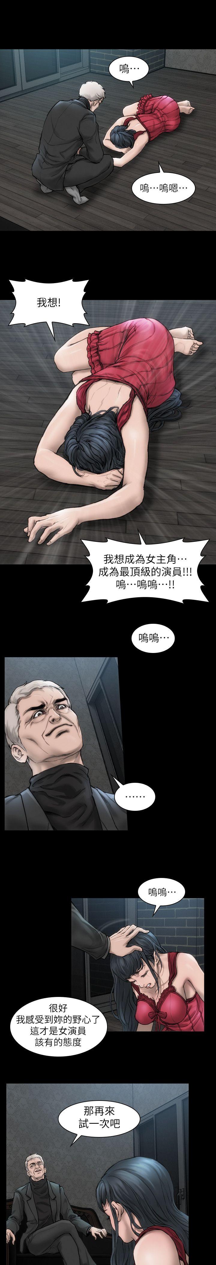 [韩国漫画] 女演员 剧情,巨乳大奶#[30P]-8