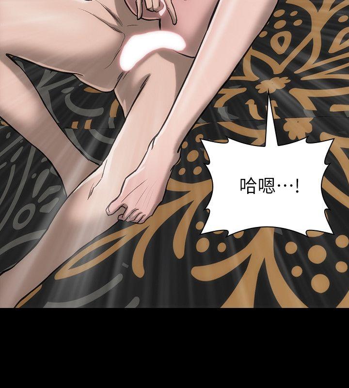 [Manhwa] Actress Plot, big breasts#[29P]-14