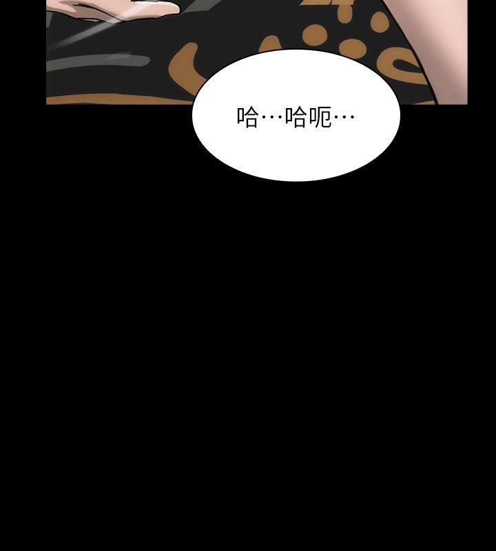 [Manhwa] Actress Plot, big breasts#[29P]-18