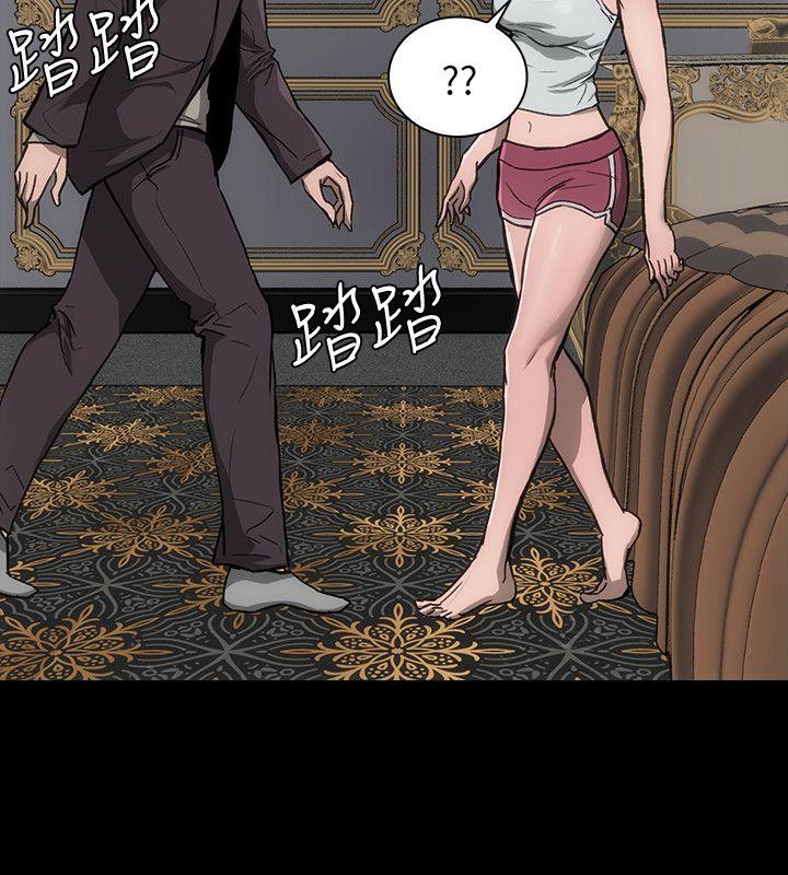 [Manhwa] Actress Plot, big breasts#[29P]-22