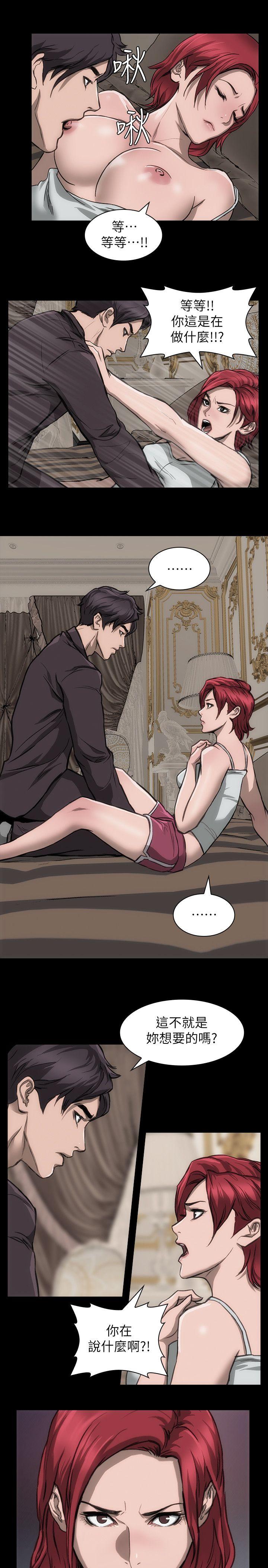 [Manhwa] Actress Plot, big breasts#[29P]-25