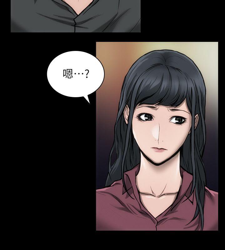 [Manhwa] Actress Plot, big breasts#[29P]-3