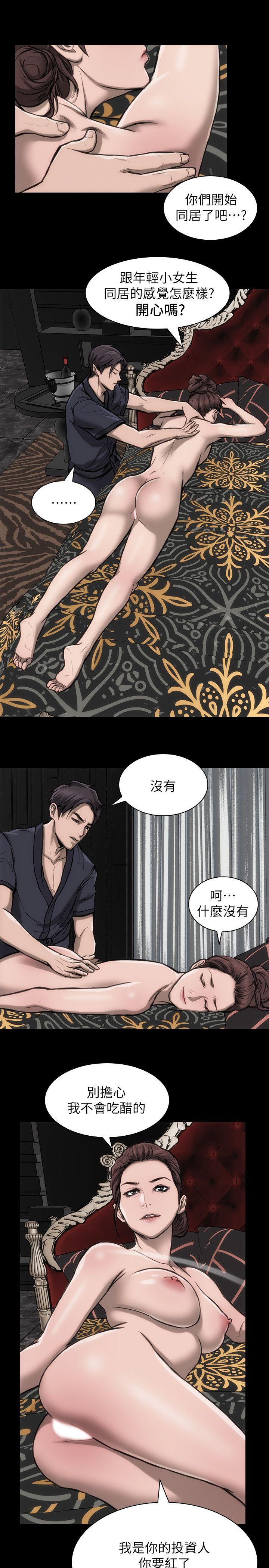 [Manhwa] Actress Plot, big breasts#[29P]-7