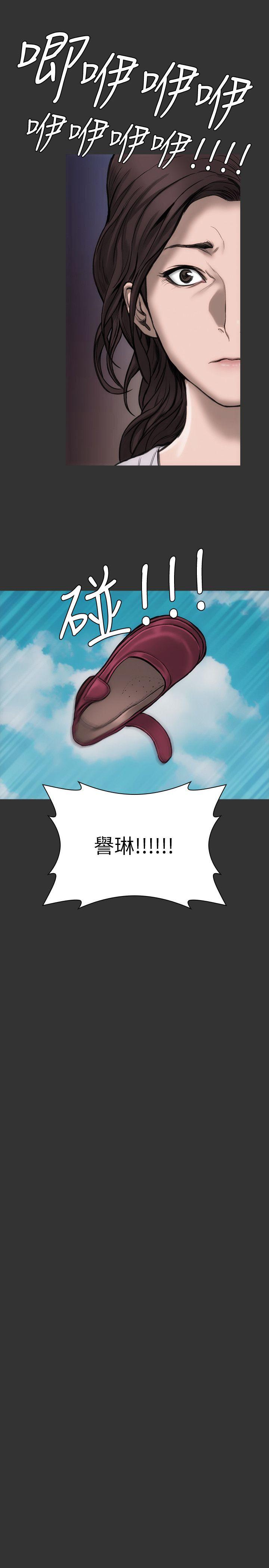 [Manhwa] Actress Plot, big breasts#[26P]-15