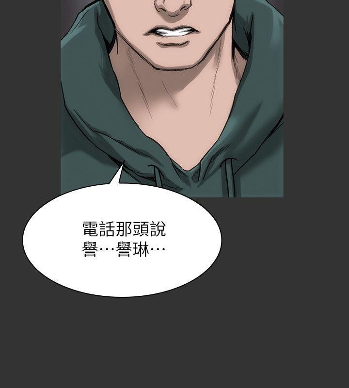 [Manhwa] Actress Plot, big breasts#[26P]-18