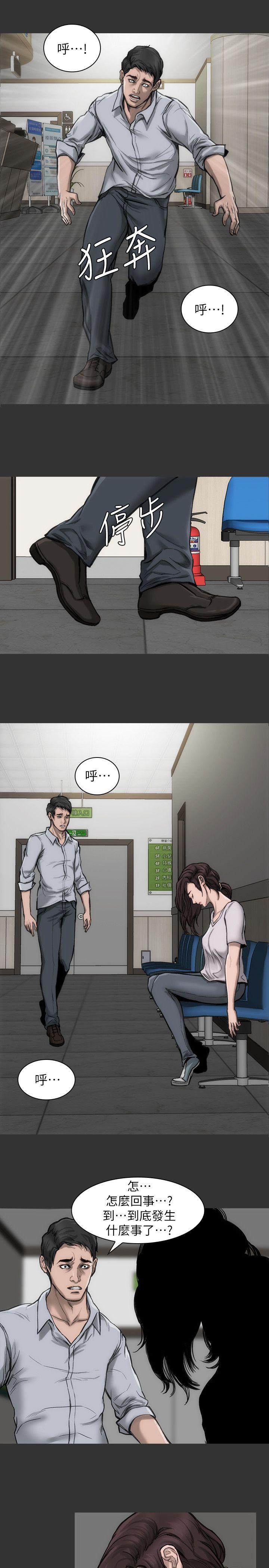 [Manhwa] Actress Plot, big breasts#[26P]-19