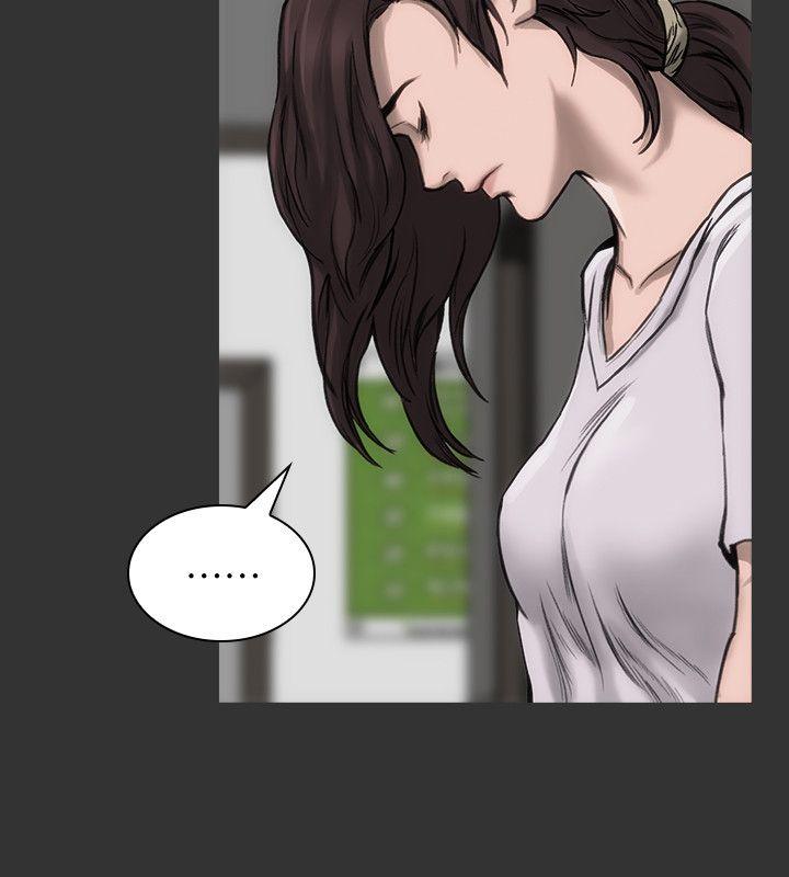[Manhwa] Actress Plot, big breasts#[26P]-20