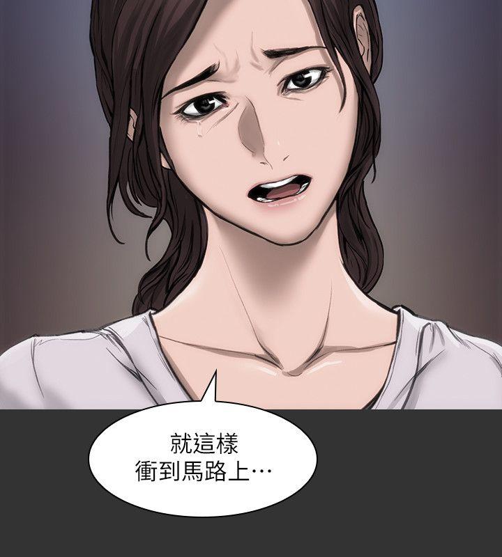 [Manhwa] Actress Plot, big breasts#[26P]-22