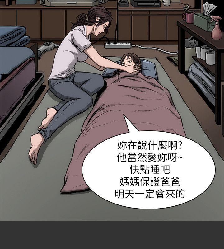 [Manhwa] Actress Plot, big breasts#[26P]-5