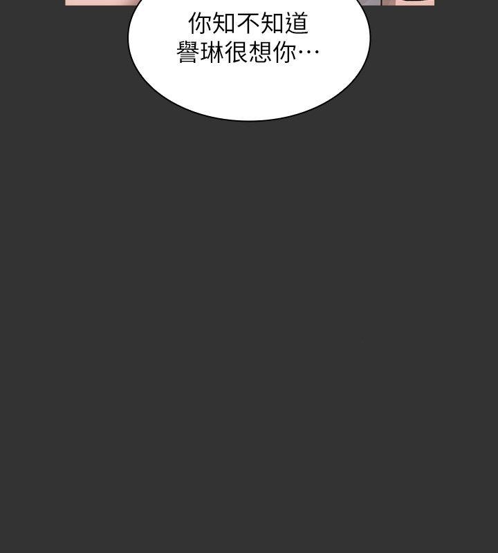 [Manhwa] Actress Plot, big breasts#[26P]-9