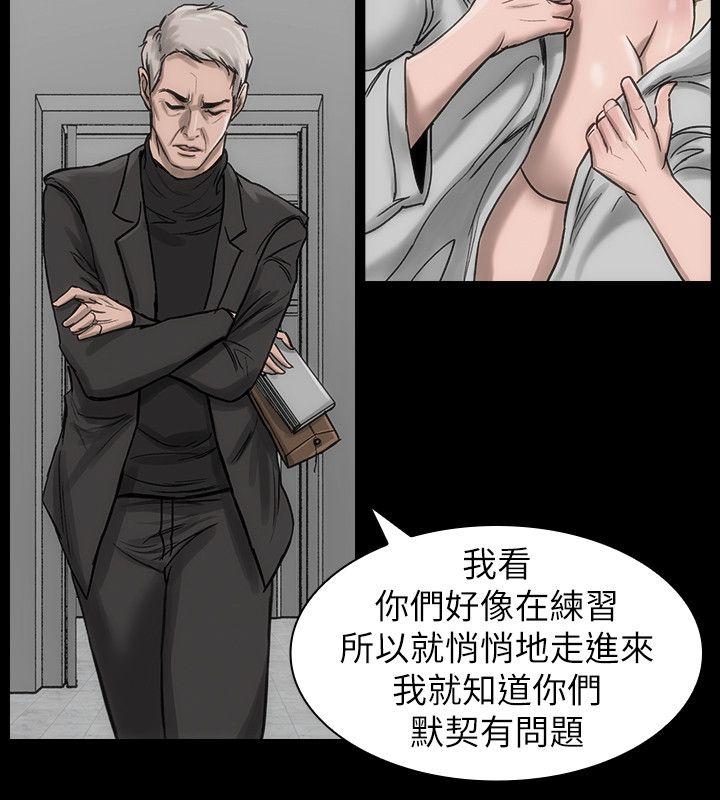 [Manhwa] Actress Plot, big breasts#[31P]-11