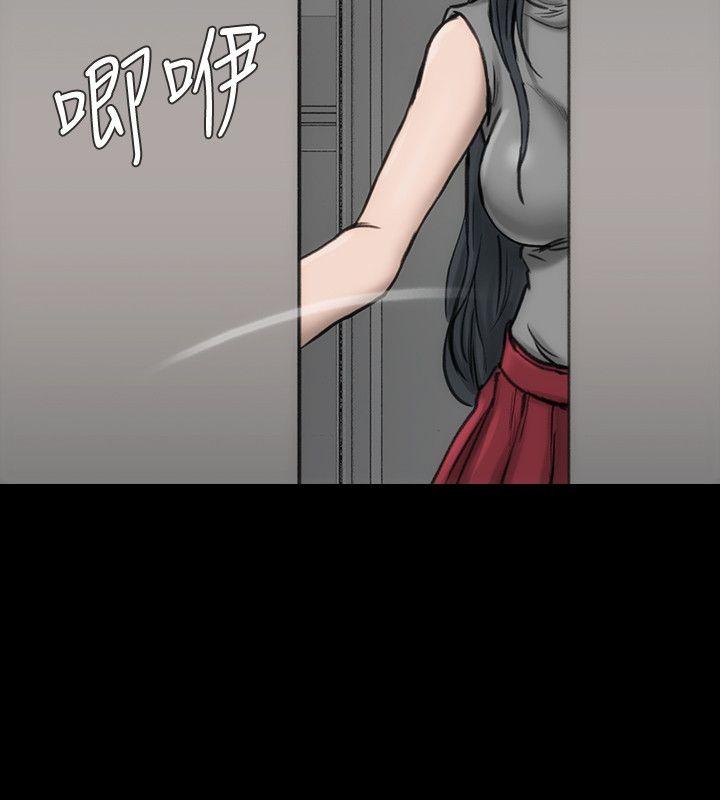 [Manhwa] Actress Plot, big breasts#[31P]-15