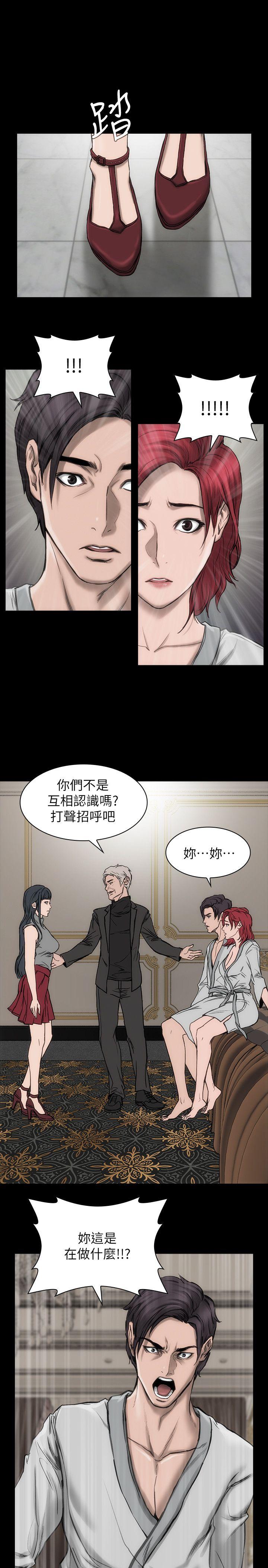 [Manhwa] Actress Plot, big breasts#[31P]-16