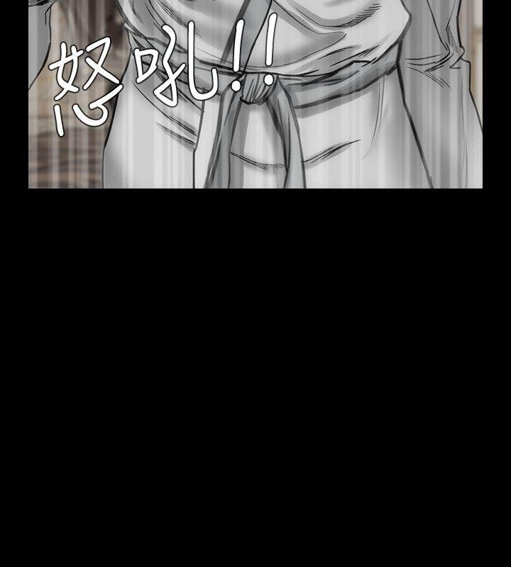 [Manhwa] Actress Plot, big breasts#[31P]-17