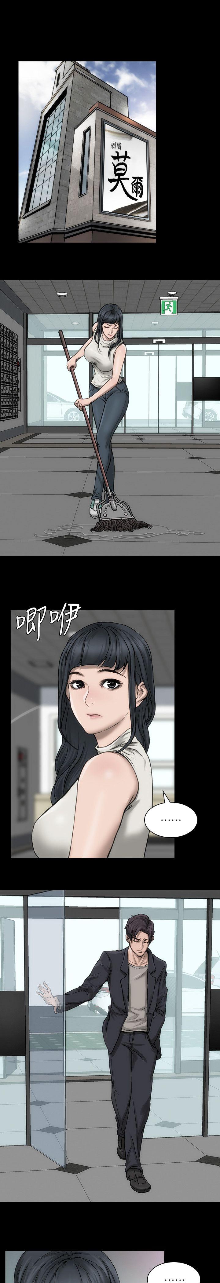 [Manhwa] Actress Plot, big breasts#[31P]-2