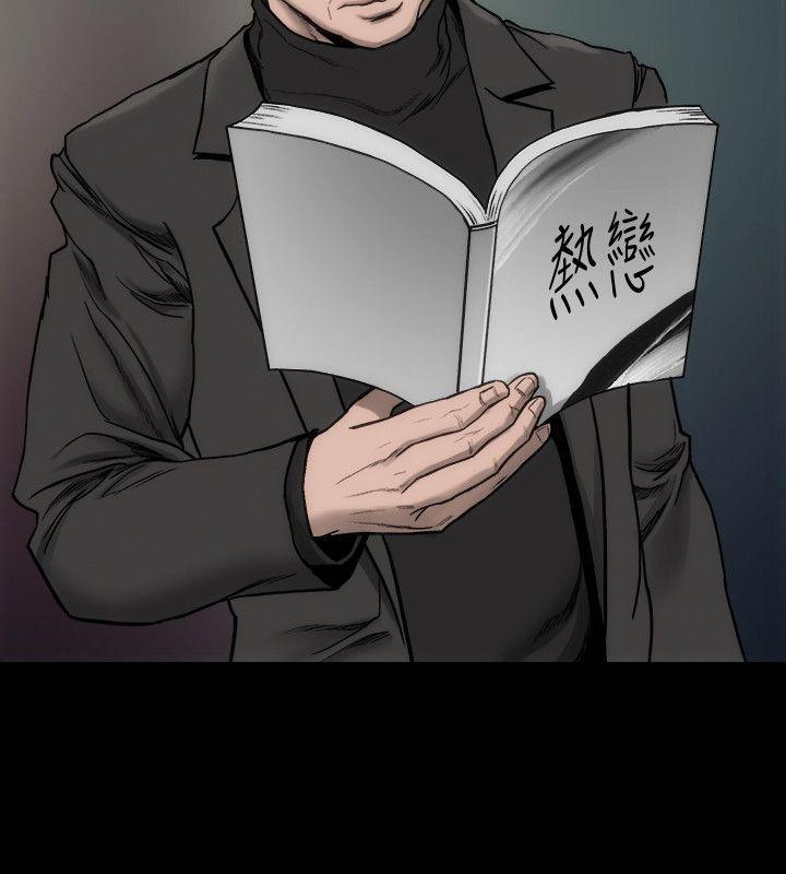 [Manhwa] Actress Plot, big breasts#[31P]-29