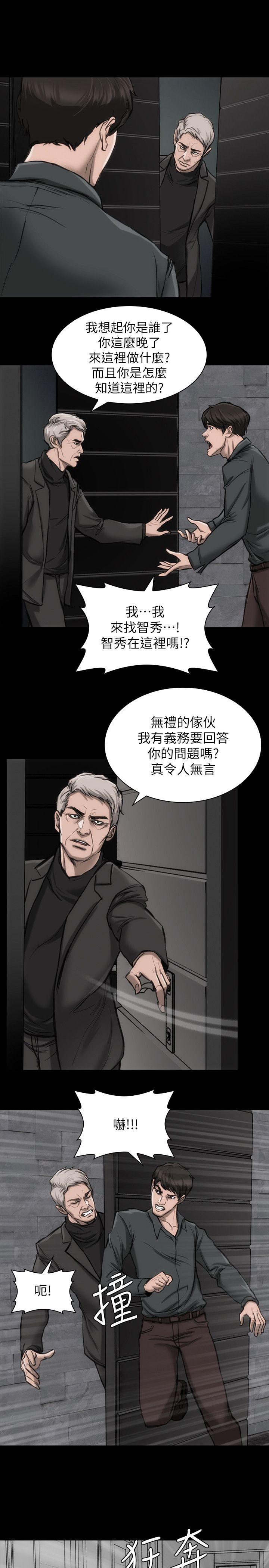 [韩国漫画] 女演员 剧情,巨乳大奶#[33P]-13