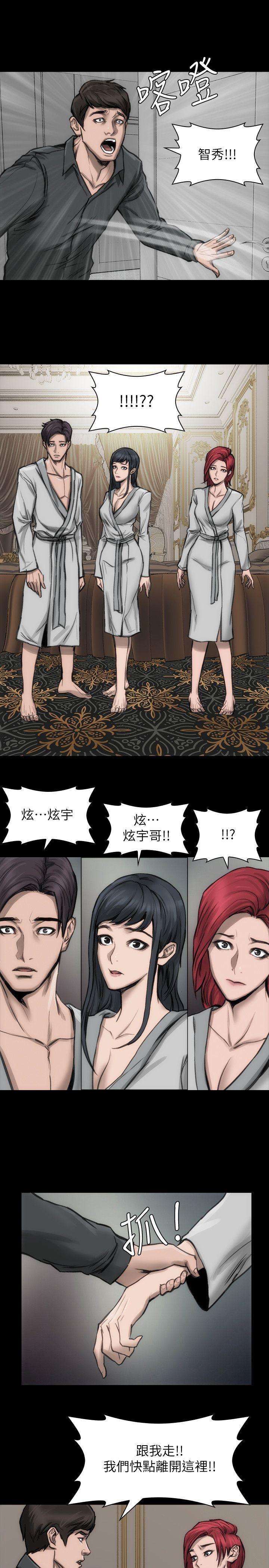 [韩国漫画] 女演员 剧情,巨乳大奶#[33P]-15