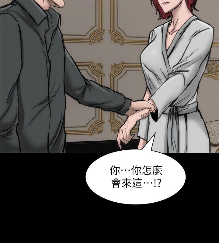 [韩国漫画] 女演员 剧情,巨乳大奶#[33P]-16