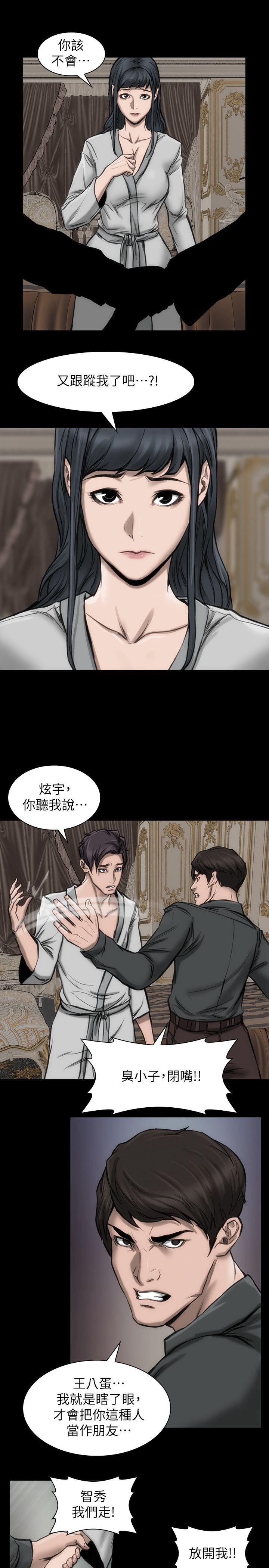 [韩国漫画] 女演员 剧情,巨乳大奶#[33P]-17