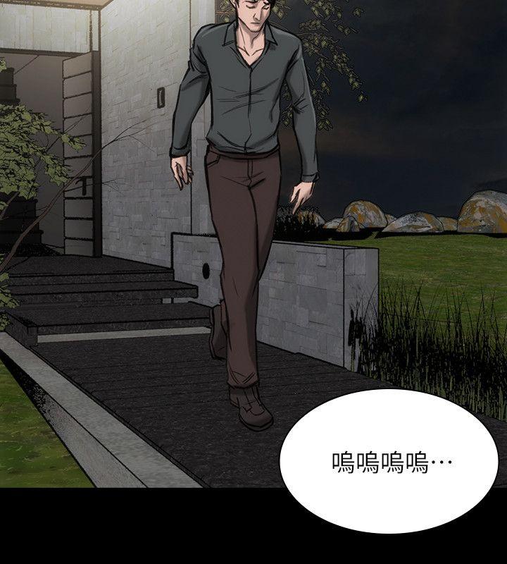 [韩国漫画] 女演员 剧情,巨乳大奶#[33P]-23