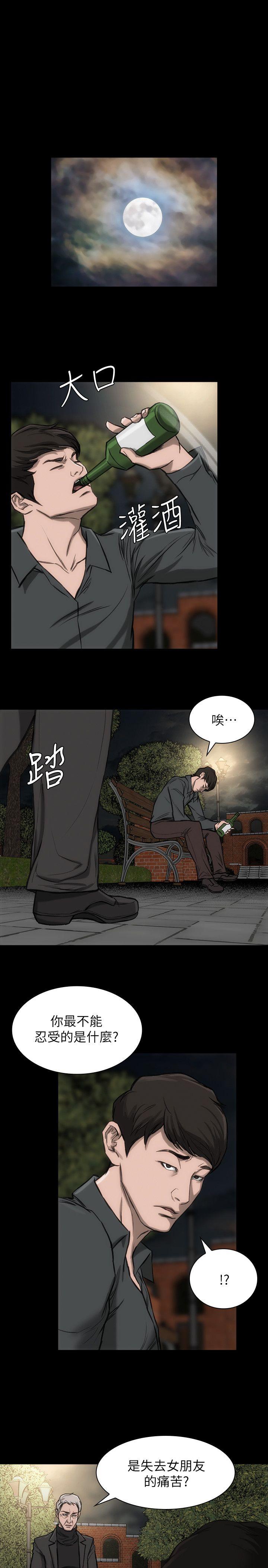 [韩国漫画] 女演员 剧情,巨乳大奶#[33P]-25