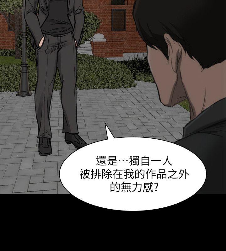 [韩国漫画] 女演员 剧情,巨乳大奶#[33P]-26