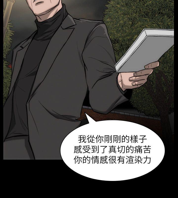 [韩国漫画] 女演员 剧情,巨乳大奶#[33P]-28