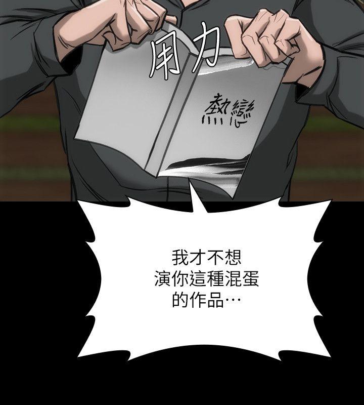 [韩国漫画] 女演员 剧情,巨乳大奶#[33P]-32