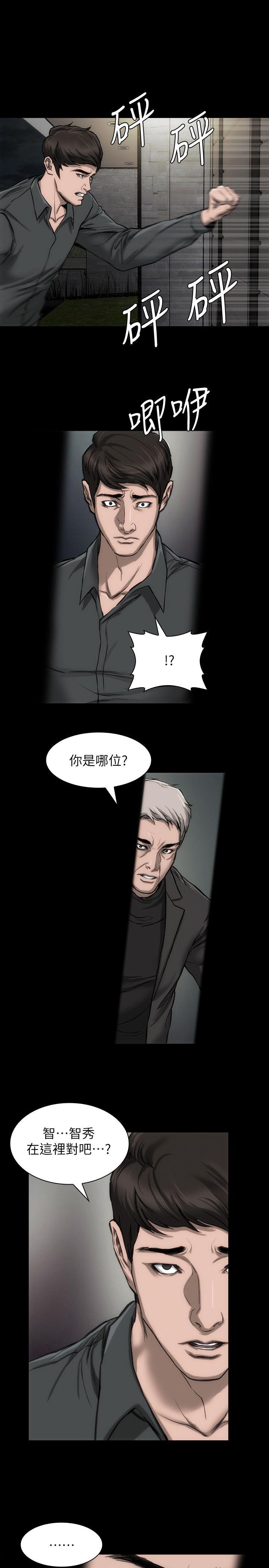 [韩国漫画] 女演员 剧情,巨乳大奶#[33P]-6