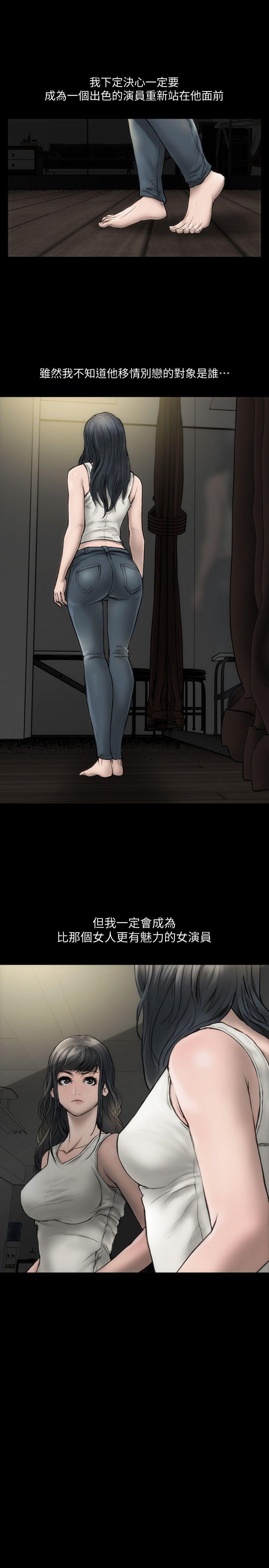 [韩国漫画] 女演员 剧情,巨乳大奶#[29P]-1