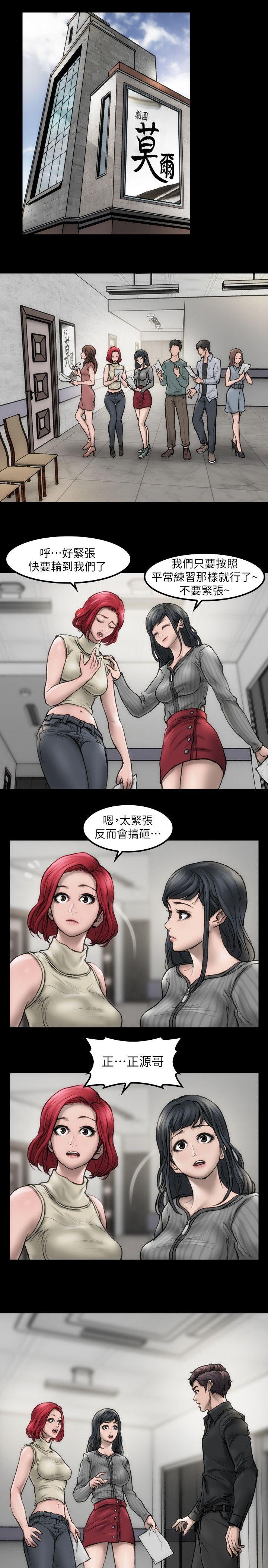 [韩国漫画] 女演员 剧情,巨乳大奶#[29P]-12