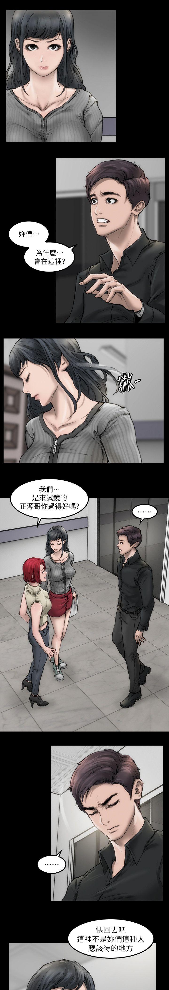 [韩国漫画] 女演员 剧情,巨乳大奶#[29P]-14