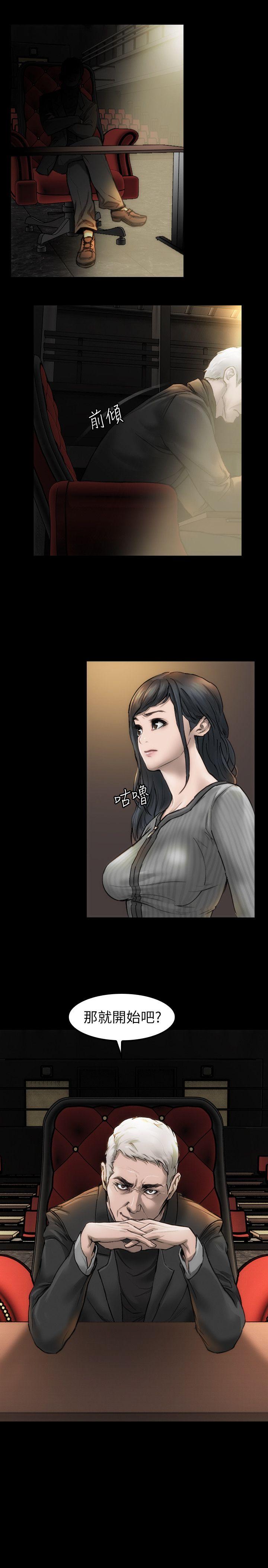 [韩国漫画] 女演员 剧情,巨乳大奶#[29P]-22