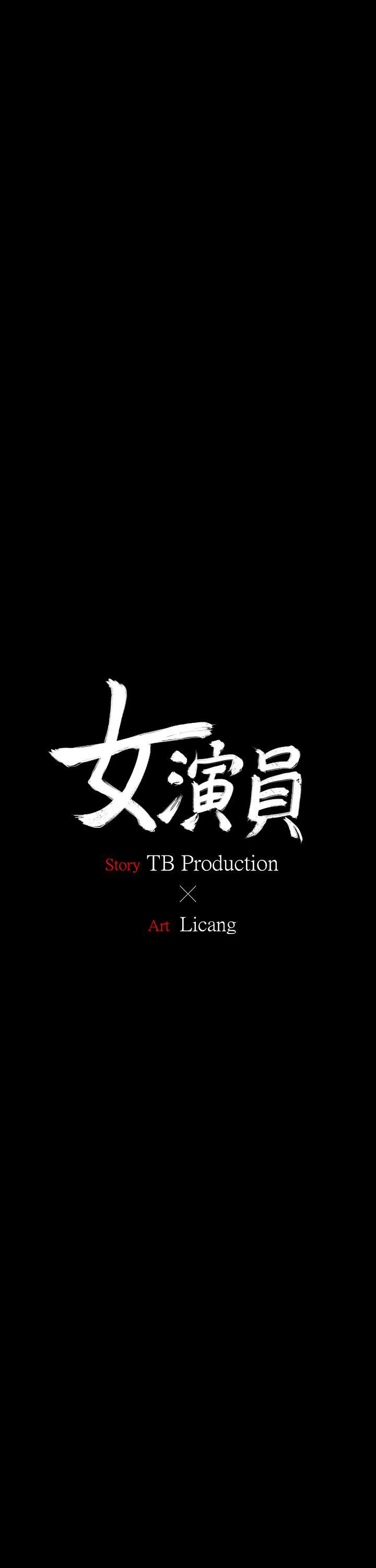 [韩国漫画] 女演员 剧情,巨乳大奶#[29P]-3