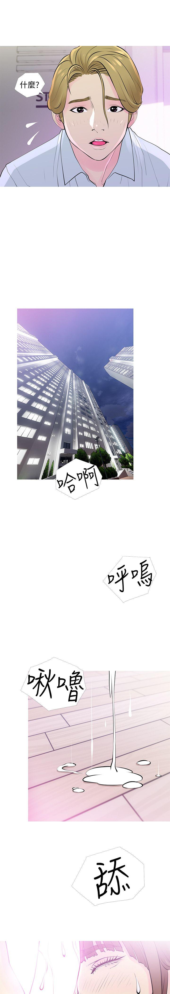 [韩国漫画] 女演员 剧情,巨乳大奶#[24P]-15