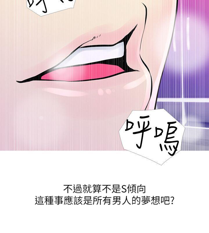 [韩国漫画] 女演员 剧情,巨乳大奶#[24P]-18