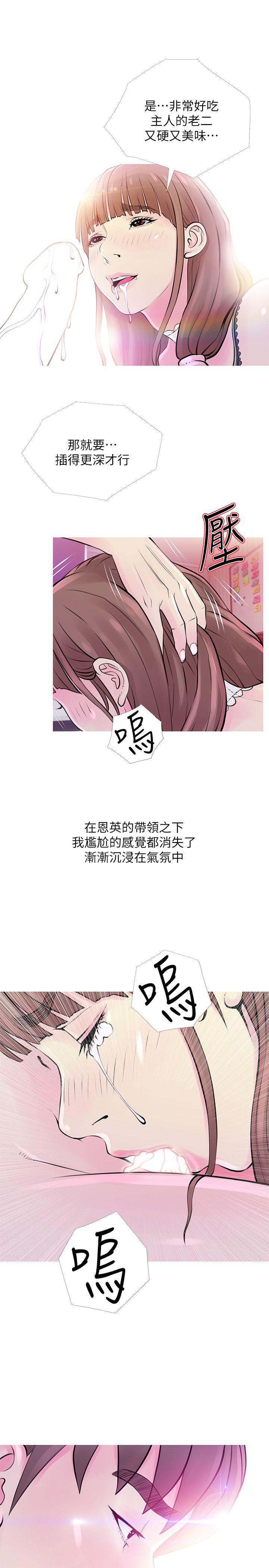 [韩国漫画] 女演员 剧情,巨乳大奶#[24P]-21